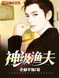 被当成替身的
