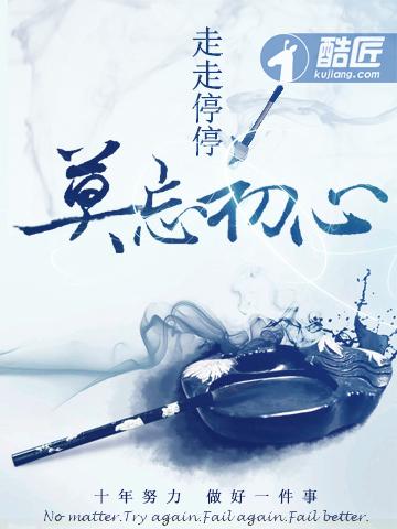 被当成替身的女主