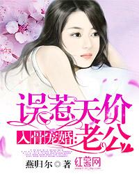 重回14岁男神养成计划 九棠