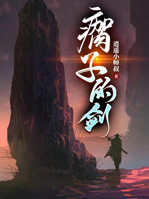 聊赠一枝春聊是什么意思