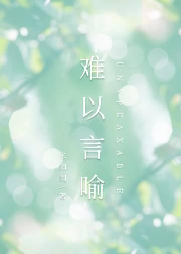 论坛体推荐