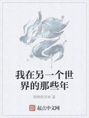 沙猪改造计划在线