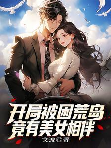沙猪改造计划免费