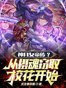 守护丽人