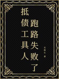 许我一生还你一世 秋夜雨寒