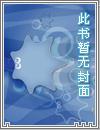 许我一生还你一世全文阅读