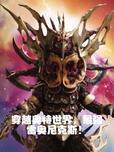 许我一生还你一世讲的什么故事