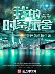 214度恶龙王子电视剧