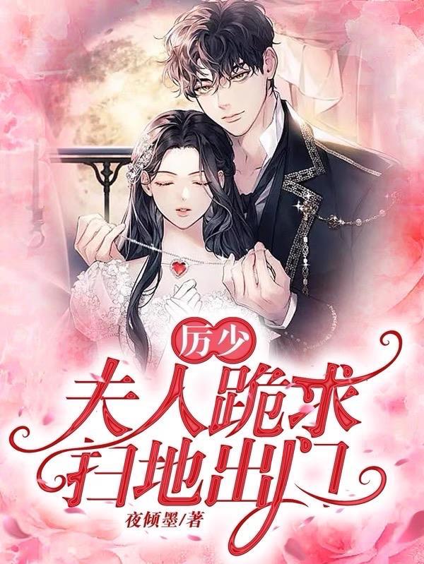214恶龙王子第一部