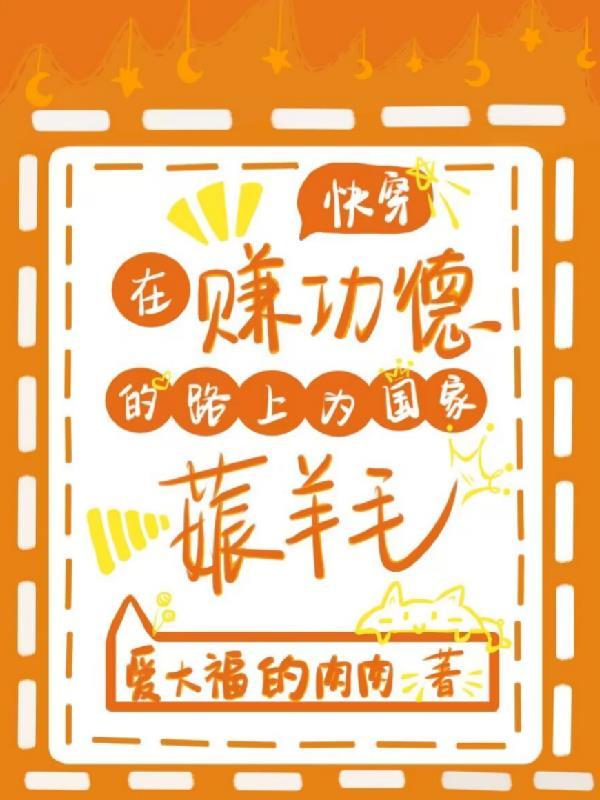 穿成国漫里的绝色美人寂寂如雪免费阅读