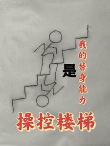 穿成国漫里的绝色美人寂寂如雪最新