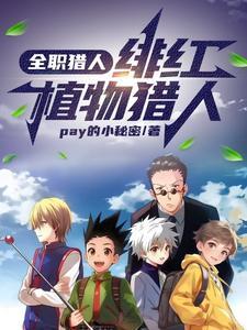 穿成国漫里的绝色美人寂寂如雪作者微博