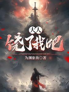 穿成国漫里的绝色美人寂寂如