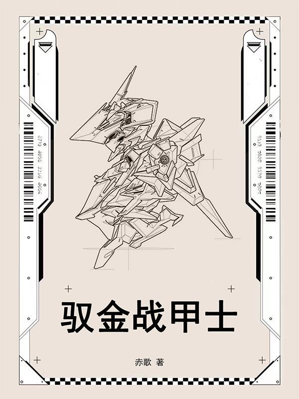 重生之妻力无穷
