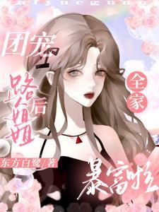 重生之妻力无穷免费阅读无弹窗