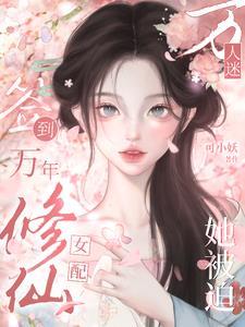 重生之妻力大无穷txt