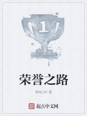 重生之妻力无穷 作者雾矢翊