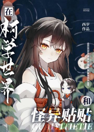 保护少宗主的最高准则