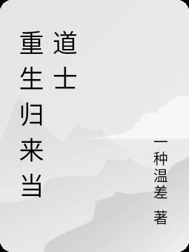他山之石可以攻玉的翻译