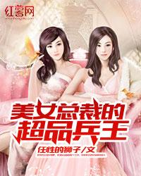 东北出马笔记吴小凡
