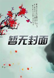 经年留影番外孩子
