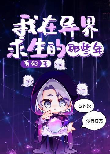 九天剑主境界划分