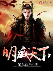 九天剑主女主