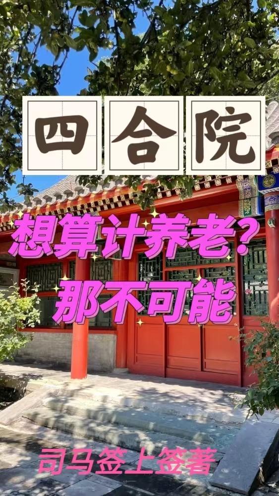 诸神的黄昏第一部百度百科