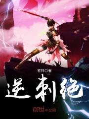 三线轮回免费观看电视剧完整版国语