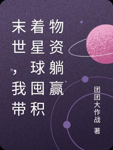 三线轮回电视剧免费观看高清全集