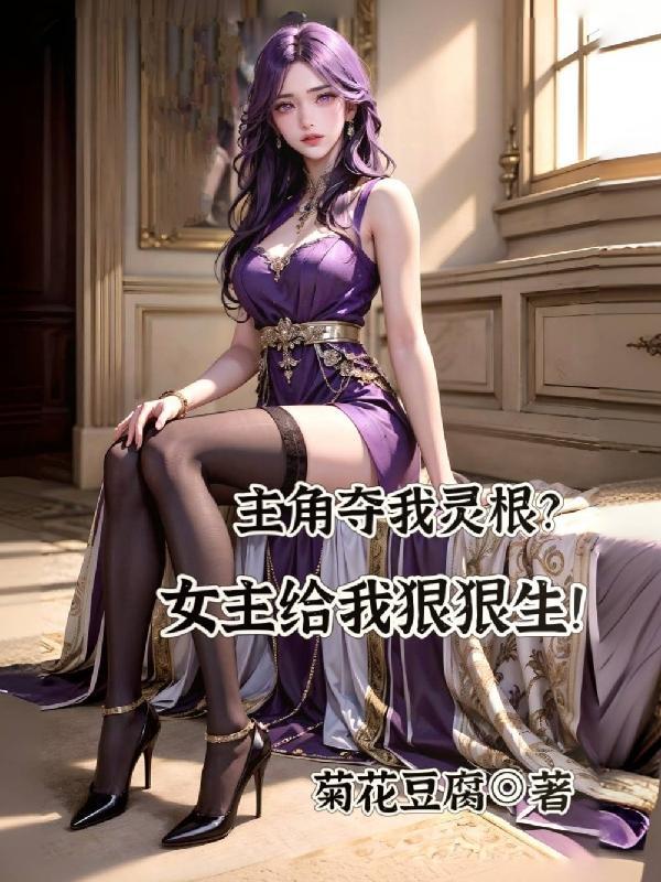三线轮回在线观看全集电视剧免费